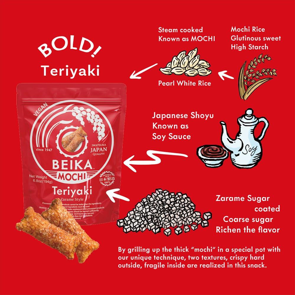 BEIKA MOCHI [Beika Mochi] Teriyaki Flavor Japanese Rice Mochi Snack | Zarame Style | Vegan | Made with 100% Japanese Rice, Soy Sauce and Sugar (194g)