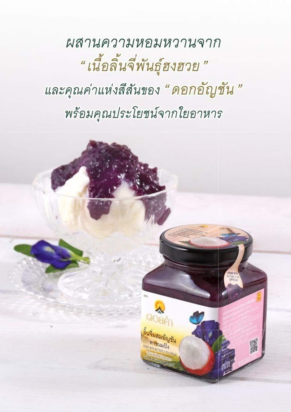 Doi Kham Lychee Jam with Butterfly Per Spread Apply Bread 220 g