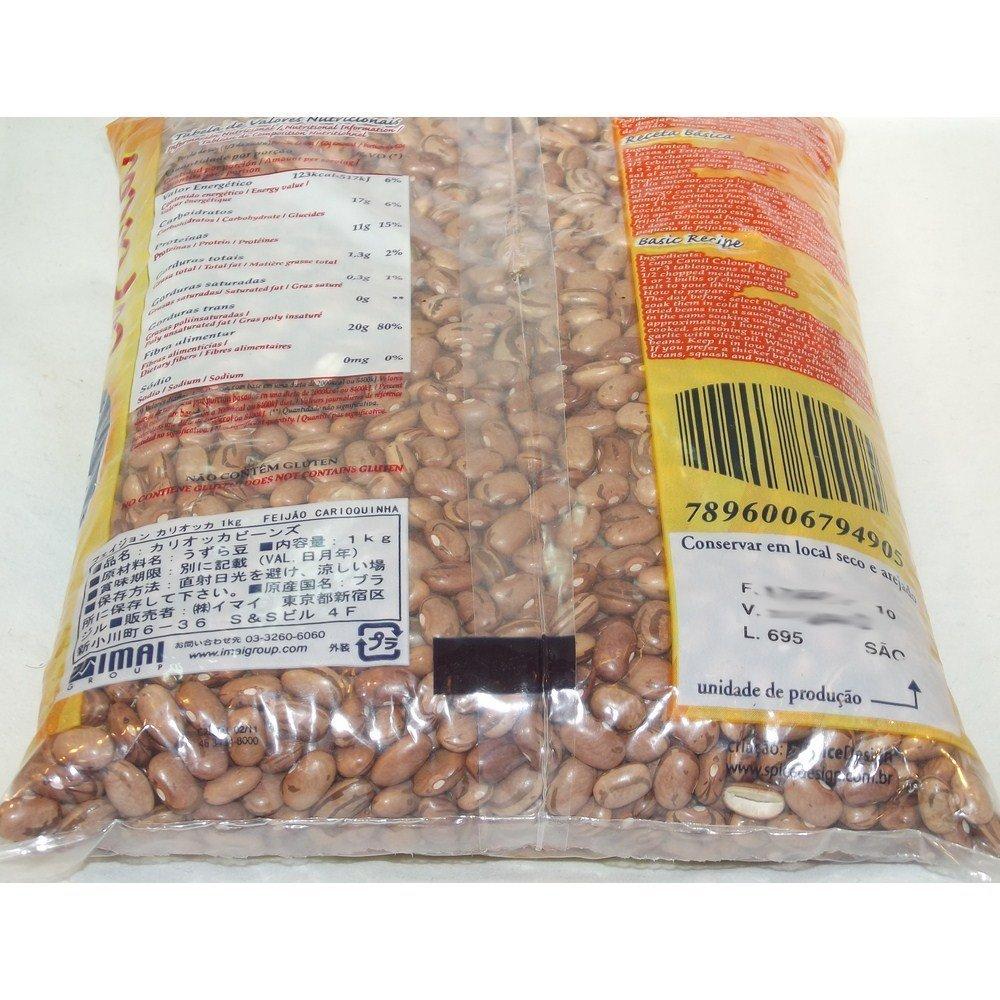 Camil Camil Carioca Beans 1 kilograms