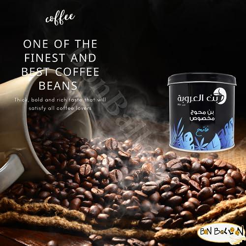bonballoon Orouba Coffee Ground Light Roast With Cardamom Oriental Original Cafe Oroba Alorouba Aleuruba Egypt Egyptian Arabica Arabic Very Strong Taste (1 Pack = 7.05 oz / 200 gm)