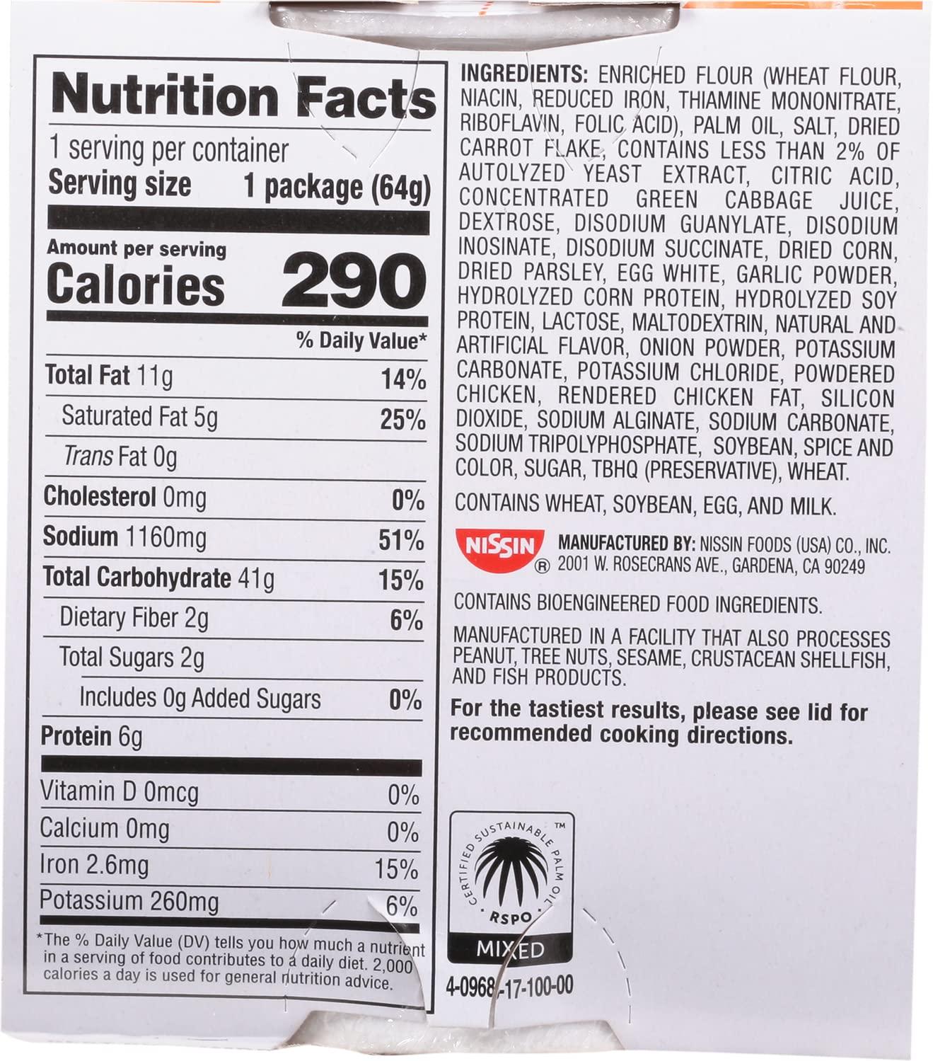 NISSIN Nissin, Cup Noodles Soup, Chicken Flavor, 2.25 oz (case of 12) (Pack of 2)