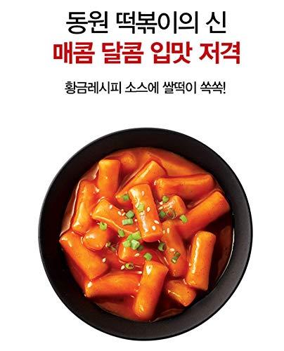 Dongwon Korean Dongwon Instant Hot Spicy Rice Cake Cup Topokki 2 Pack (Hot Spicy)