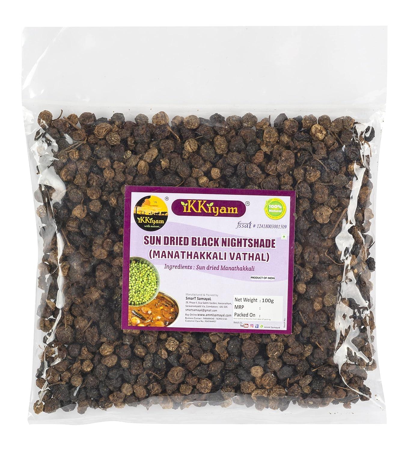 Generic Sun Dried Black Nightshade | Manathakkali Vathal | Solanum Nigrum | Fresh Naturally Rich in Fiber Kali mirch | Premium and Organic Seeds | Authentic South Indian Delicacy | Pack of 1 | 100g