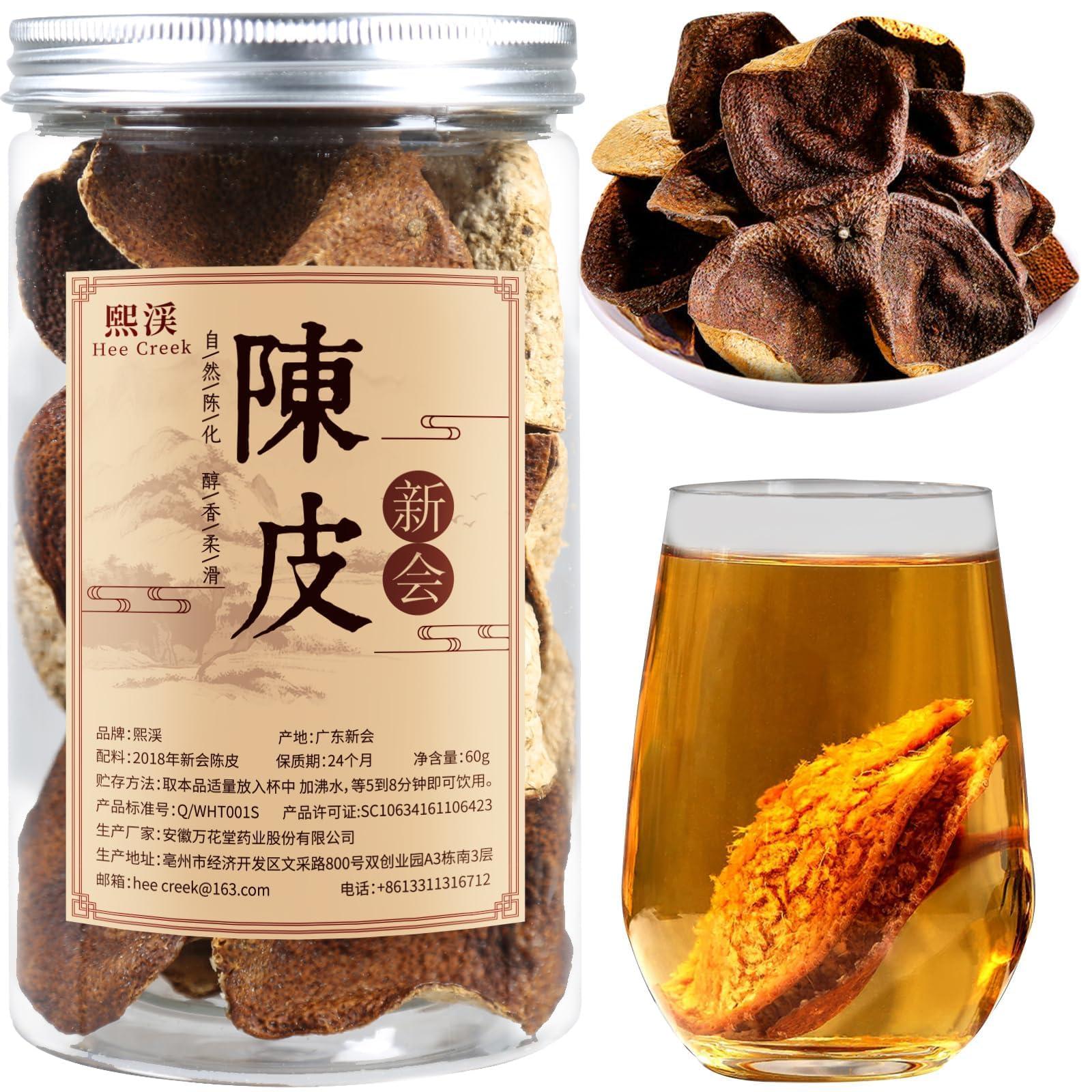 hee creek Hee Creek Dried tangerine peel Matured Mandarin Peel chen pi 2.12oz/60g Dried Citrus Peel Xinhui Tangerine Orange peel
