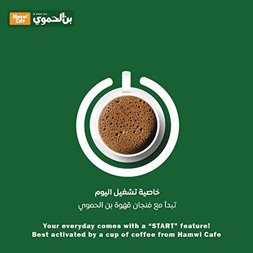 Hamwi Cafe Turkish Style Coffee with Cardamom Original Arabic Coffee Ground in Classic and Premium Black Coffee Blends by Hamwi Caf