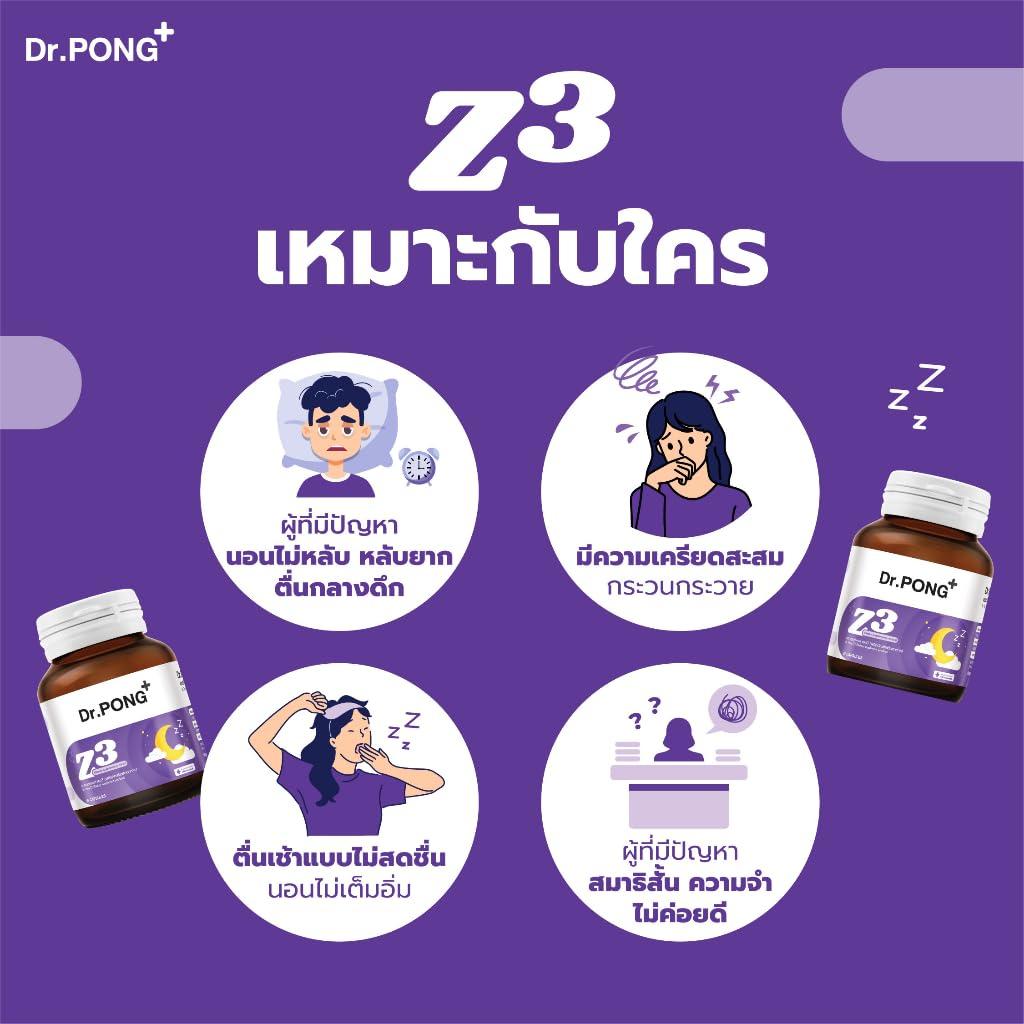 Generic Dr.Pong Z3 - PharmaGABA Sleep Supplement 30 Capsules