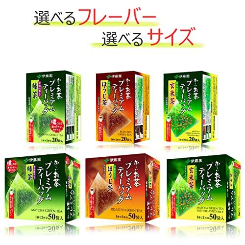 Ito En Itoen Genmaicha (Brown Rice Tea) Matcha Blend Premium Bag Pack of 20