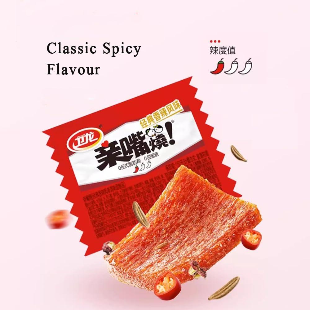 Phuumy Phuumy 1.06 lb latio Spicy Strips Chinese Snacks Vegan Fragrant Spicy Flavour Classic Spicy Flavor,Mouthwatering Chinese FoodClassic Spicy Gluten Latiao,Authentic Chinese Snacks