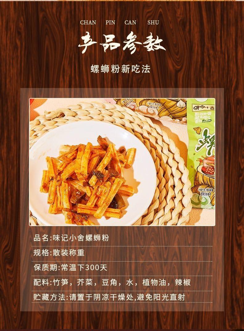 ZAOIAN 3 kinds of Instant spicy noodles snack,hot and Sour Chinese latiao snack gift pack,Ready-to-eat spicy strips,No boil noodles small gluten,cold sidedish,Guangxi specialty (Hot and Sour,1000g)