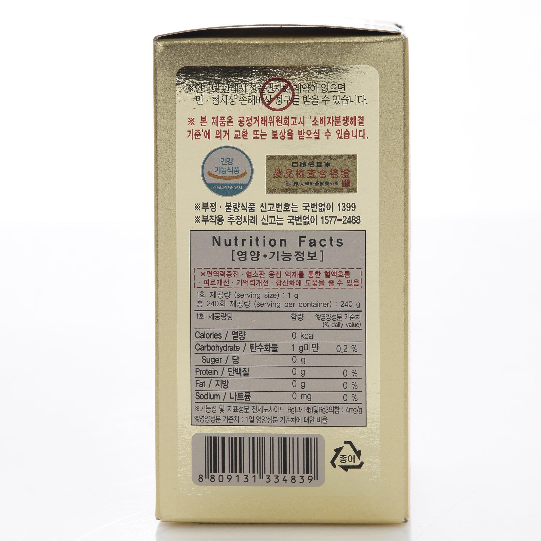 Dae Han Red Ginseng Promotion CO., LTD 240g(8.5oz), 100% Pure Korean 6years Root Red Ginseng Extract, Saponin, Panax