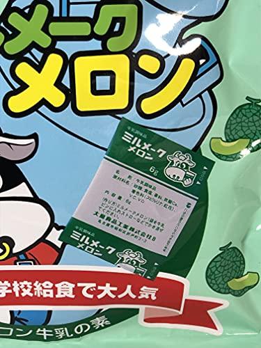OSHIMA OSHIMA Milmake Melon powder (6g x 8pack) x 3 Just dissolve it in milk and it's okay!