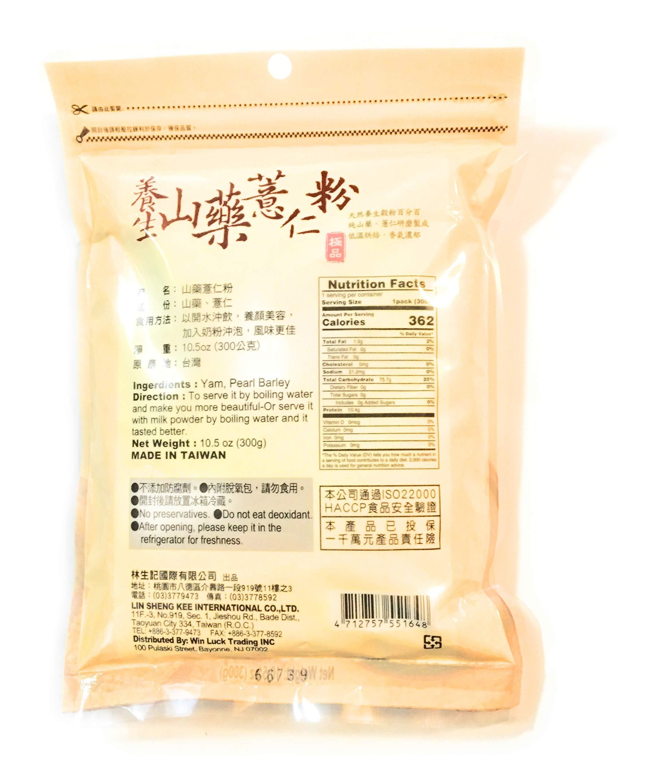 Lam Sheng Kee Lam Sheng Kee Yam & Pearl Barley Powder 10.5 Oz(2 Pack)