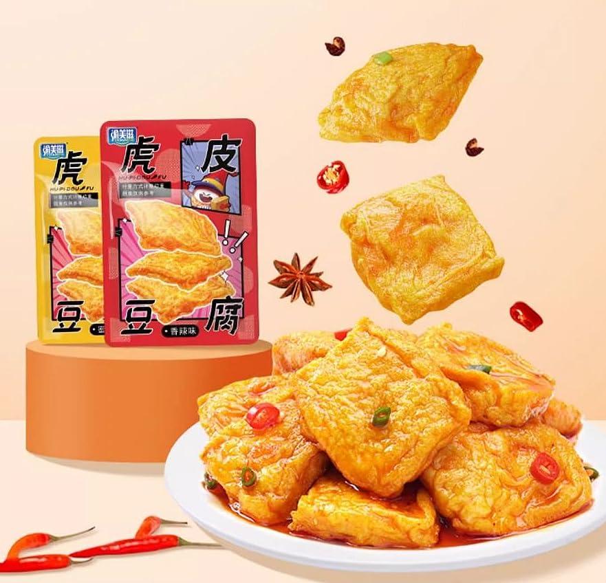 RETBST Chinese specialty spicy tofu,mixed flavor tofu,snack food,instant snacks, fresh tofu,side dishes,handmade food,Spicy spicy strip, vegetarian,Delicious snack gift (10 packs)