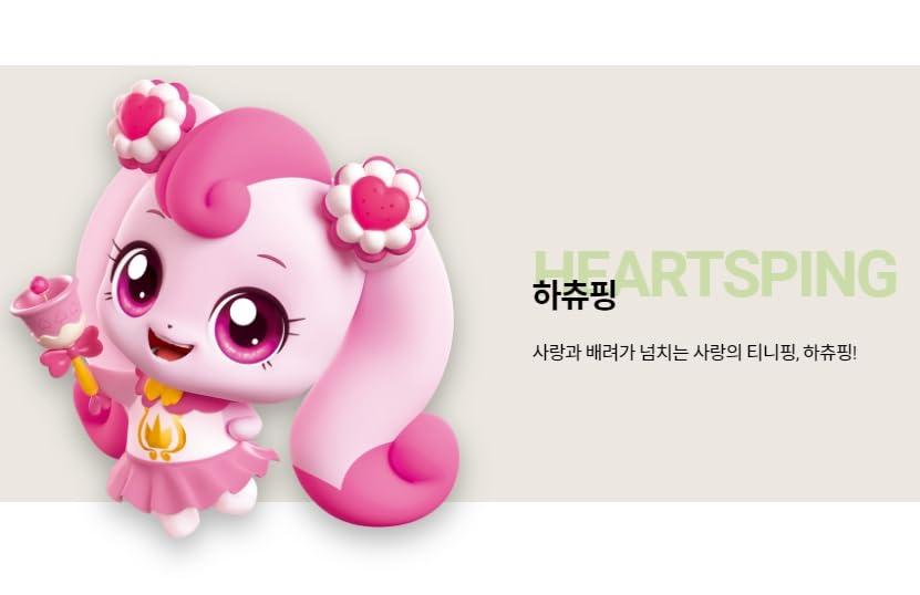 RaoNEE RaoNEE Catch Teenieping HEARTSPING Season 4 with Sweet and Sour Candy Royal Figure Set Pink