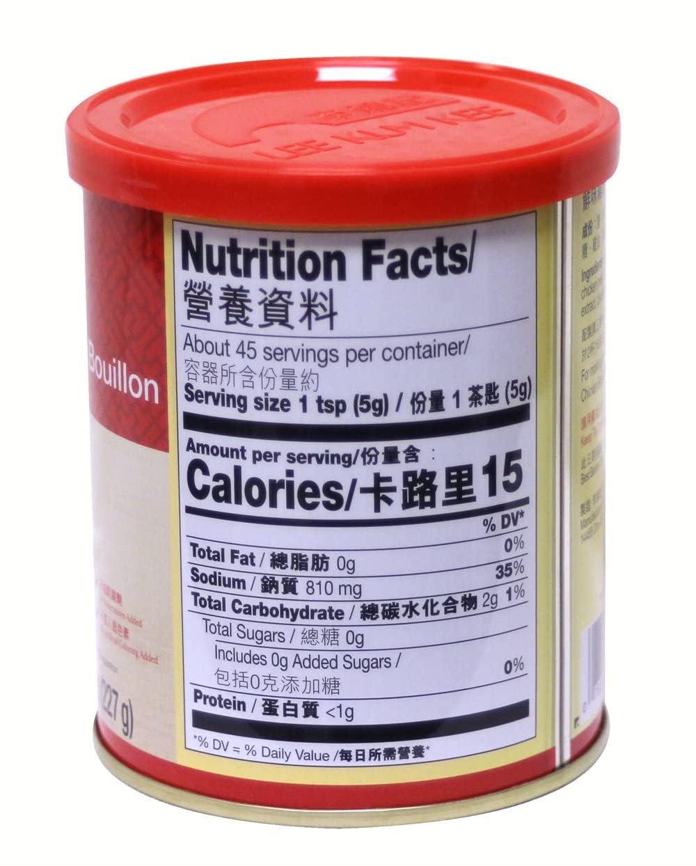 Z. Emma LKK Chicken Bouillon Powder,8oz,3pack