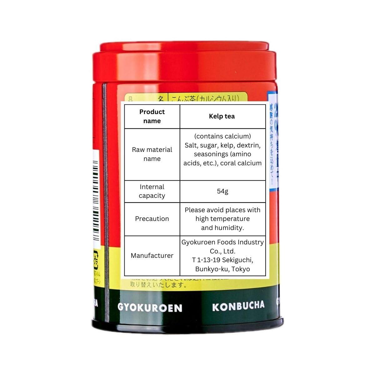 Gyokuroen Japanese Gyokuroen Konbu Cha Powdered Kelp Tea Powder 1.58oz (45g) Made in Japan