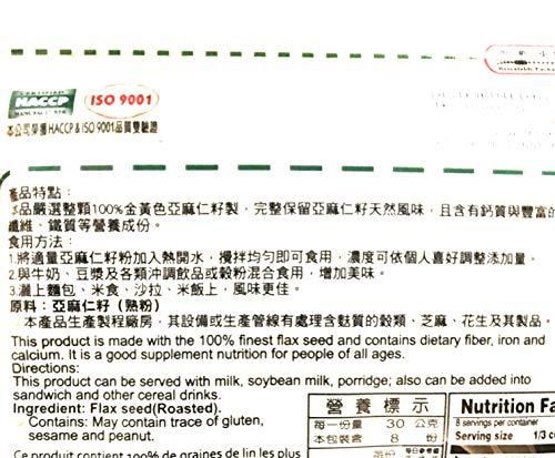 Sunway Sunway Flax Seed Powder 8.8 Oz(2 Pack)