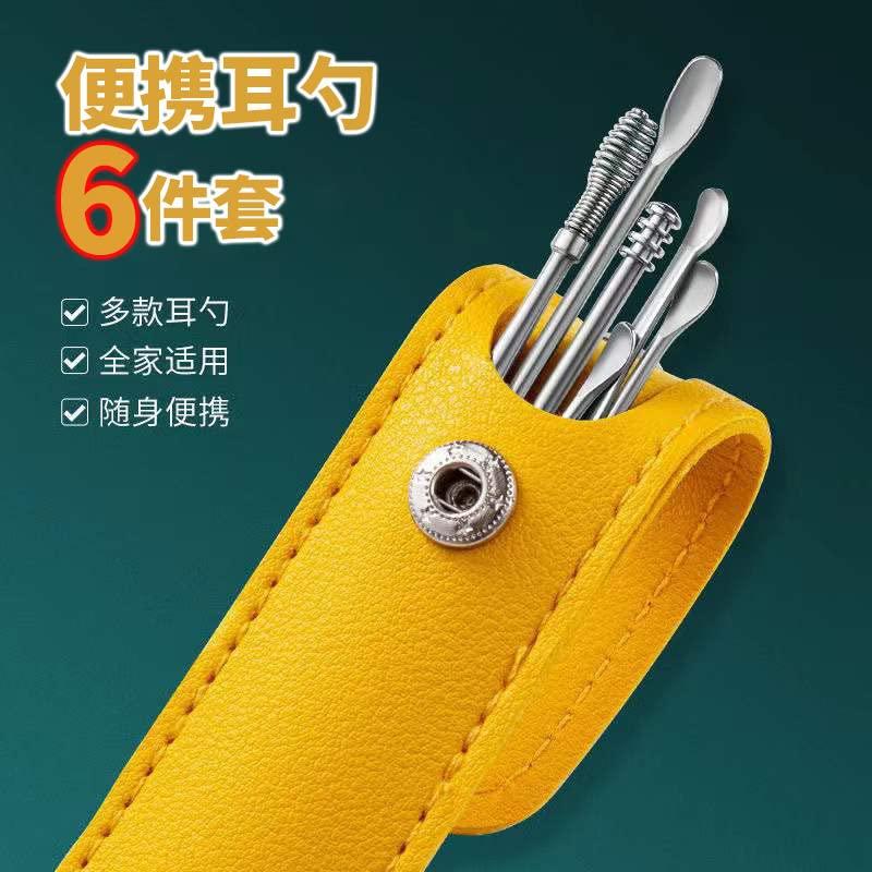 RFTGC Ear Wax Removal kit Ear Wax Removal Tool Ear Cleaner Multifunctional 6-Piece Set with Storage Box Suitable for Adult and Child Ear Canal Cleaning