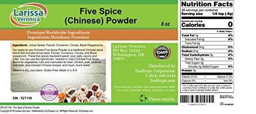 Larissa Veronica Five Spice (Chinese) Powder (8 oz, ZIN: 527159)