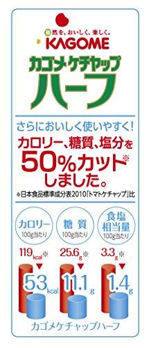 Kagome Kagome ketchup half 275gX5 this