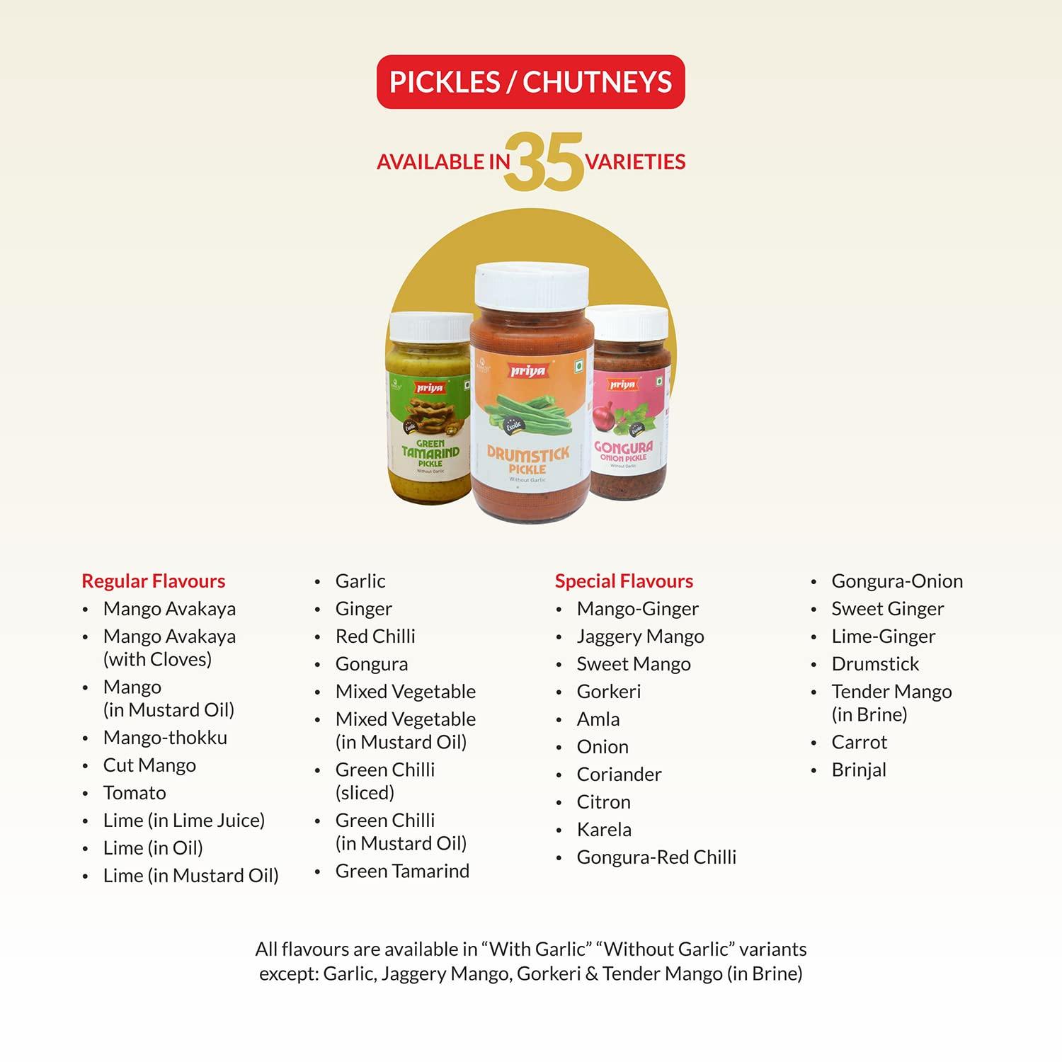 Priya Priya Pickle - Tomato (with Garlic), 300g Jar