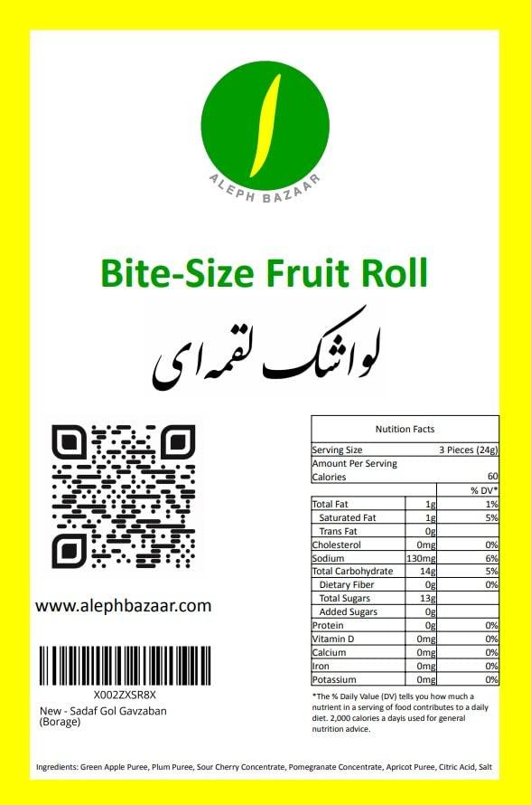 ALEPH BAZAAR Bite-Size Fruit Leather - Lavashak - 1 Pound