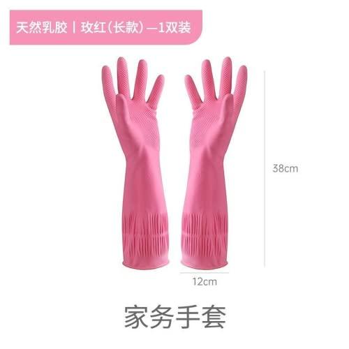 Tuklye Dishwashing Gloves - Rubber Gloves, Kitchen Gloves, Long Dish Gloves for Household Cleaning, Gardening, Utility Work Hand Protection