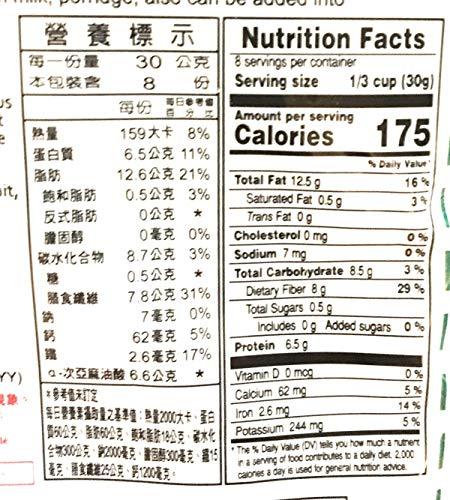 Sunway Sunway Flax Seed Powder 8.8 Oz(2 Pack)