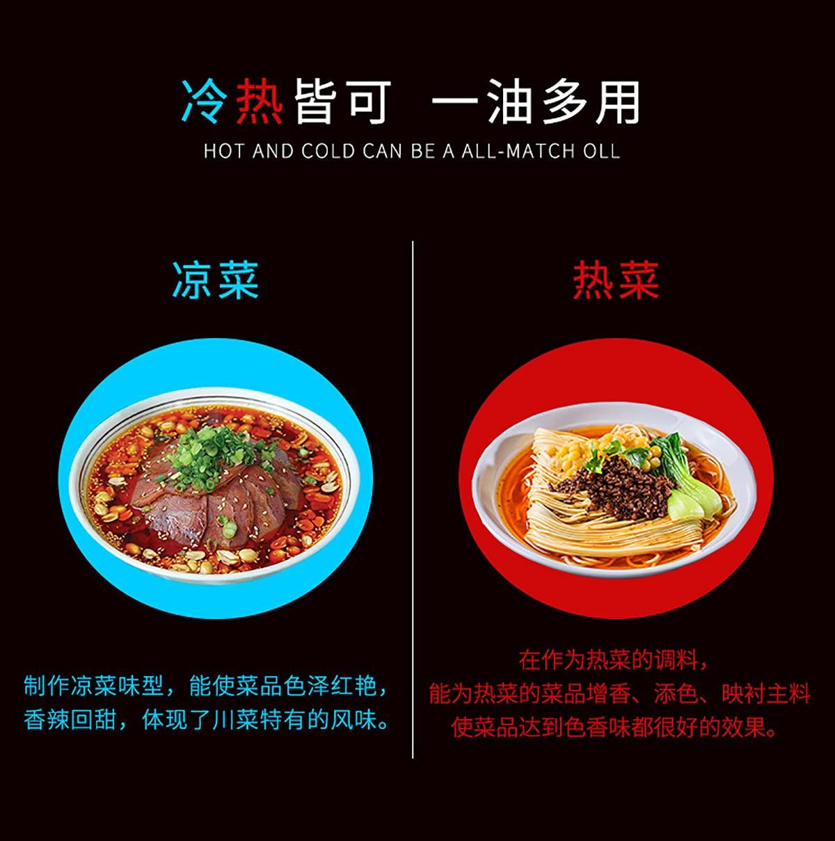 BAILINHOU BAILINHOU Sichuan Red Chili Crunch sauce 200g (7.05oz), Chinese chili crisp chilli oil spicy noodles seasoning, Original imported of china.