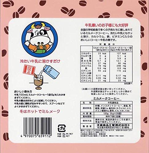 Oshima food industry Mirumeku coffee 120gX4 bags