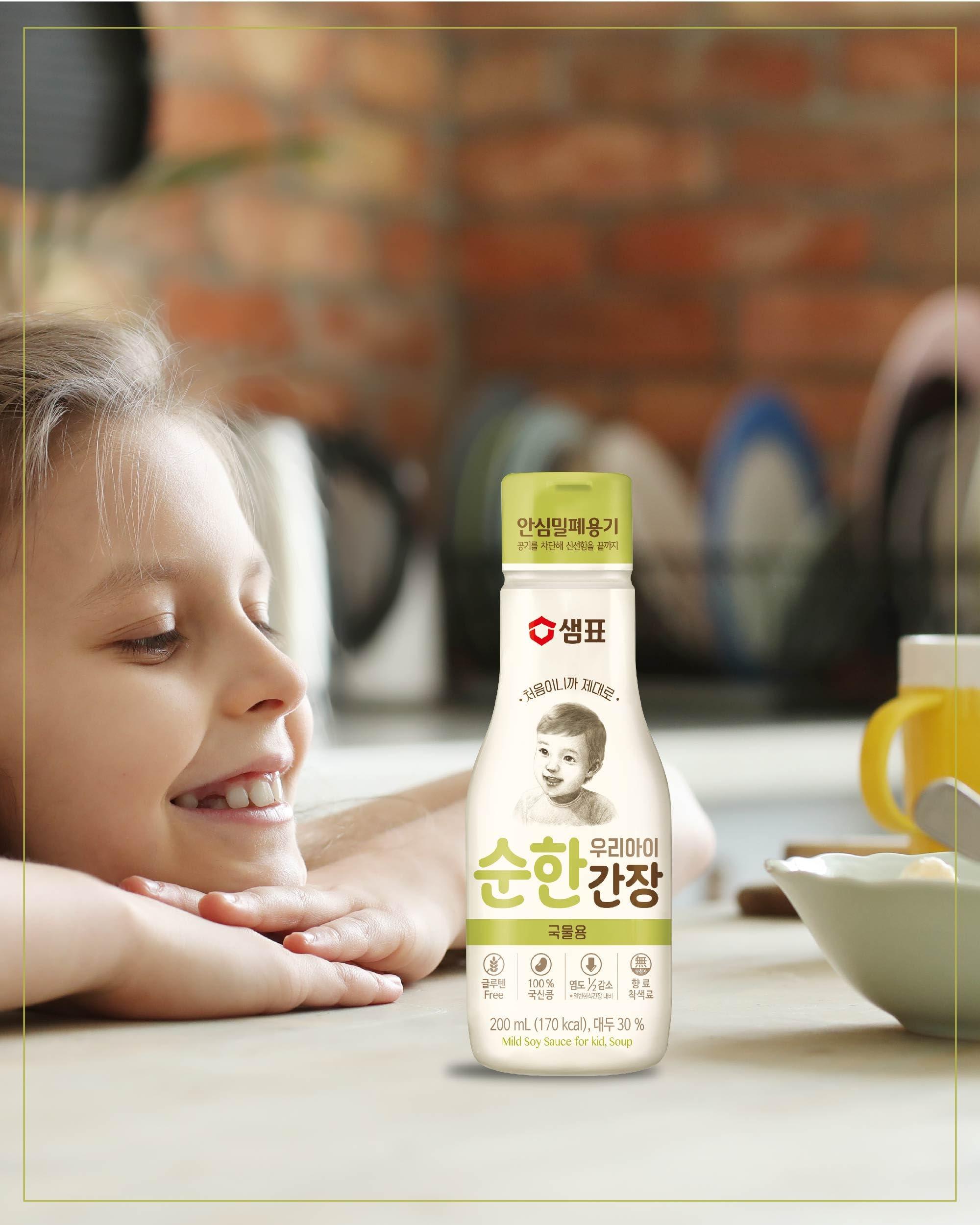 Sempio SEMPIO For Kids, Mild Soy Sauce for Soup - Free from Additives, 50% Less Salt & Delicious Flavor, Onion & Kelp infused, Flavor-Locking Bottle (6.7 fl oz / 200ml, Gluten-Free, Vegan, Non-GMO)