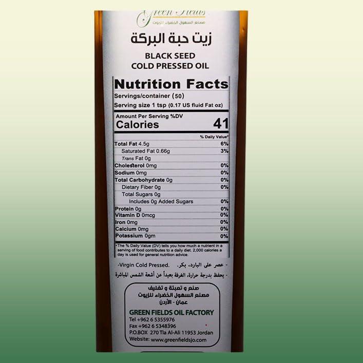 Green Fields Green Fields 100% Pure Cold Pressed Black Seed Oil - Premium Quality, No Additives