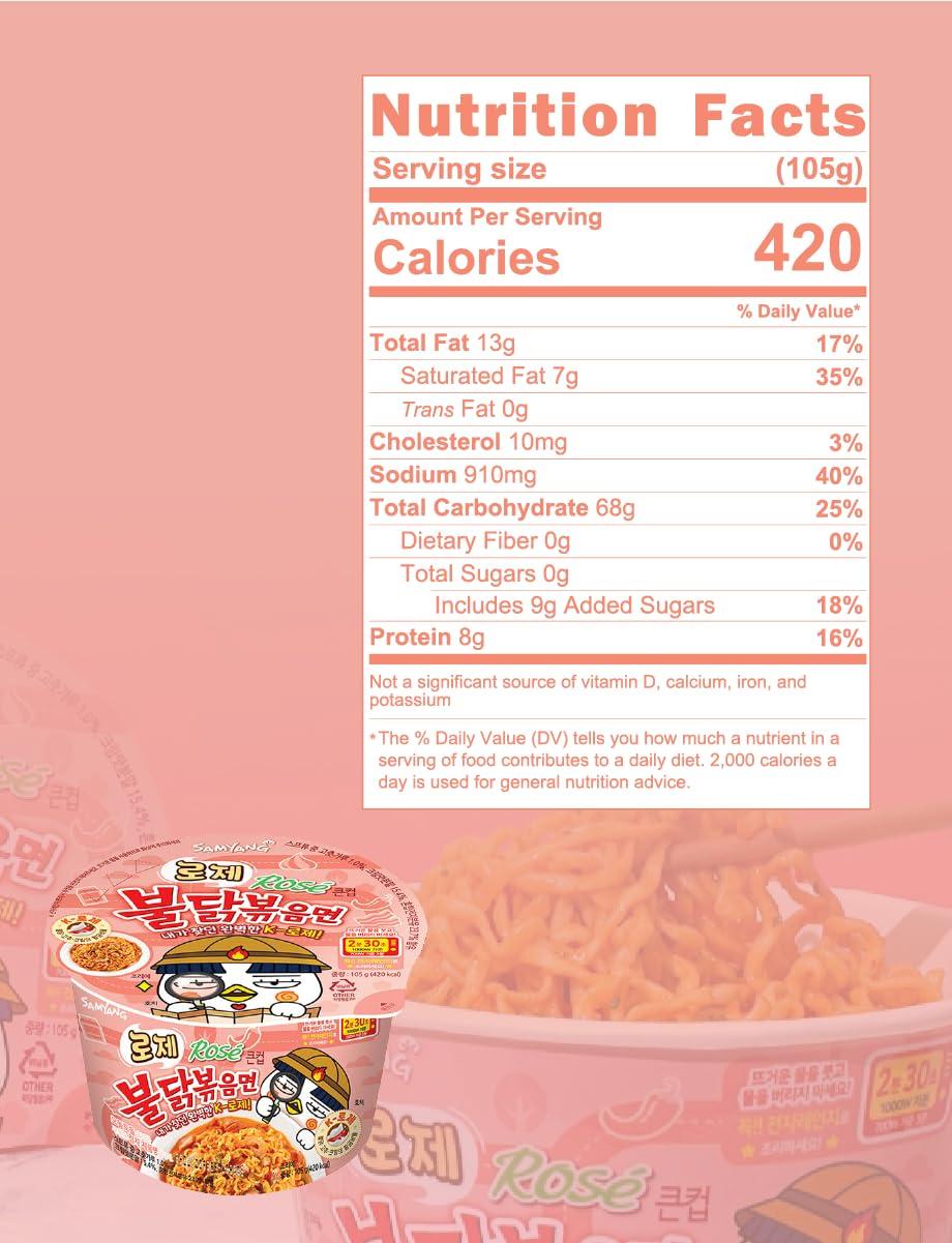 Q.REST ***12 types of Buldak character Hochi stickers***+ Rose Buldak stir-fried noodles Big Bowl 2 Pack + Buldak Sauce 2 Stick + wooden chopsticks 2 pairs - Korean Food Spicy Cup Ramen