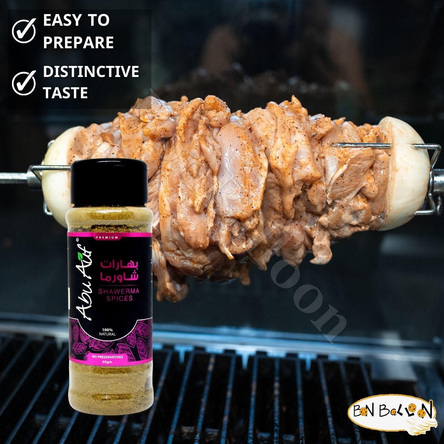 bonballoon Abu Auf AbuAuf Shawarma Spices Seasoning Blend Powder Mix Herbal Herbs Poultry Taste Baharat Arab Cuisine Herb Kosher Halal (1 Pack = 2.29 oz / 65 gm)