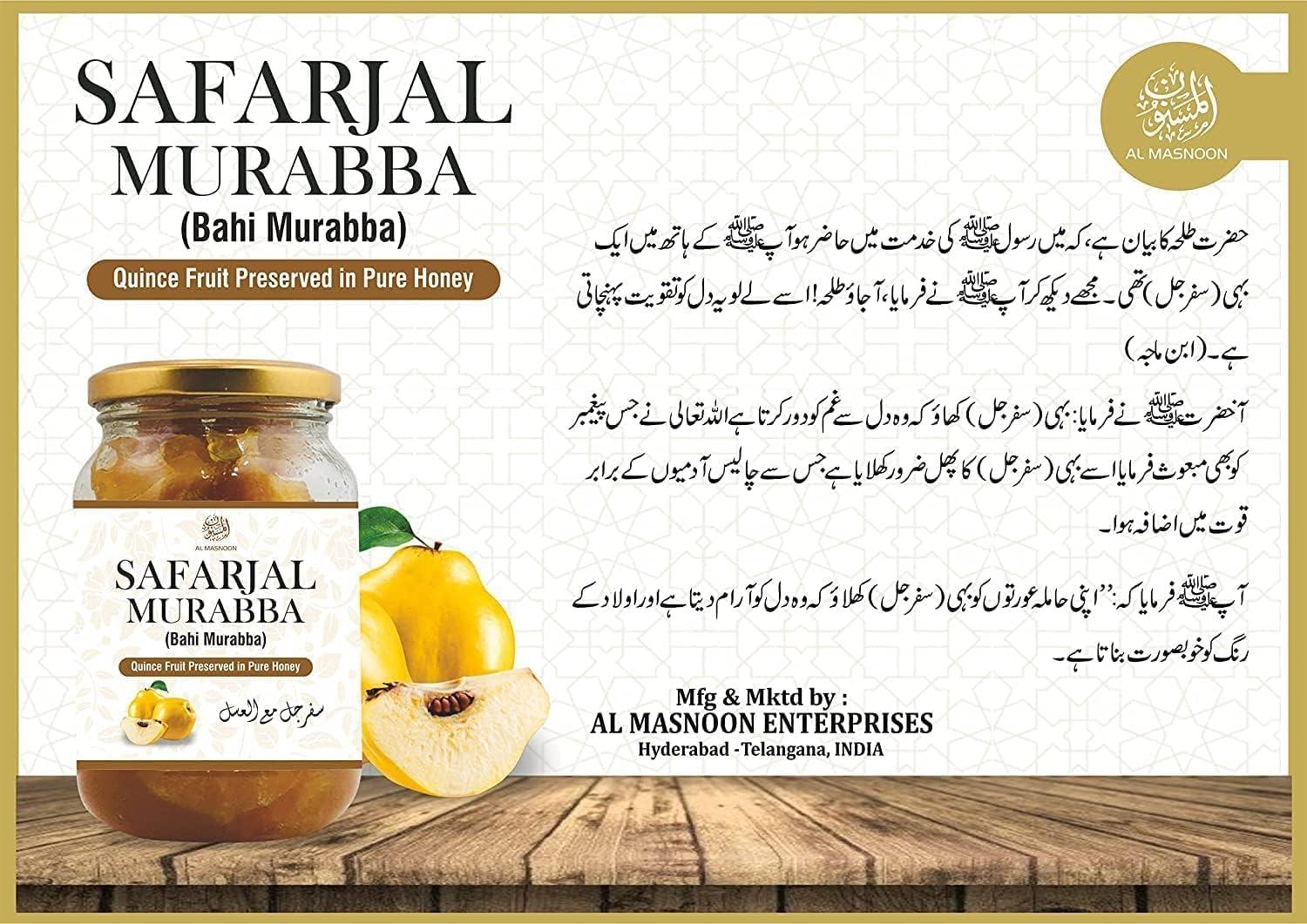 SENTA SENTA bahi murabba | safarjal murabba | Quince Fruit Preserved in Natural Honey 500 grm