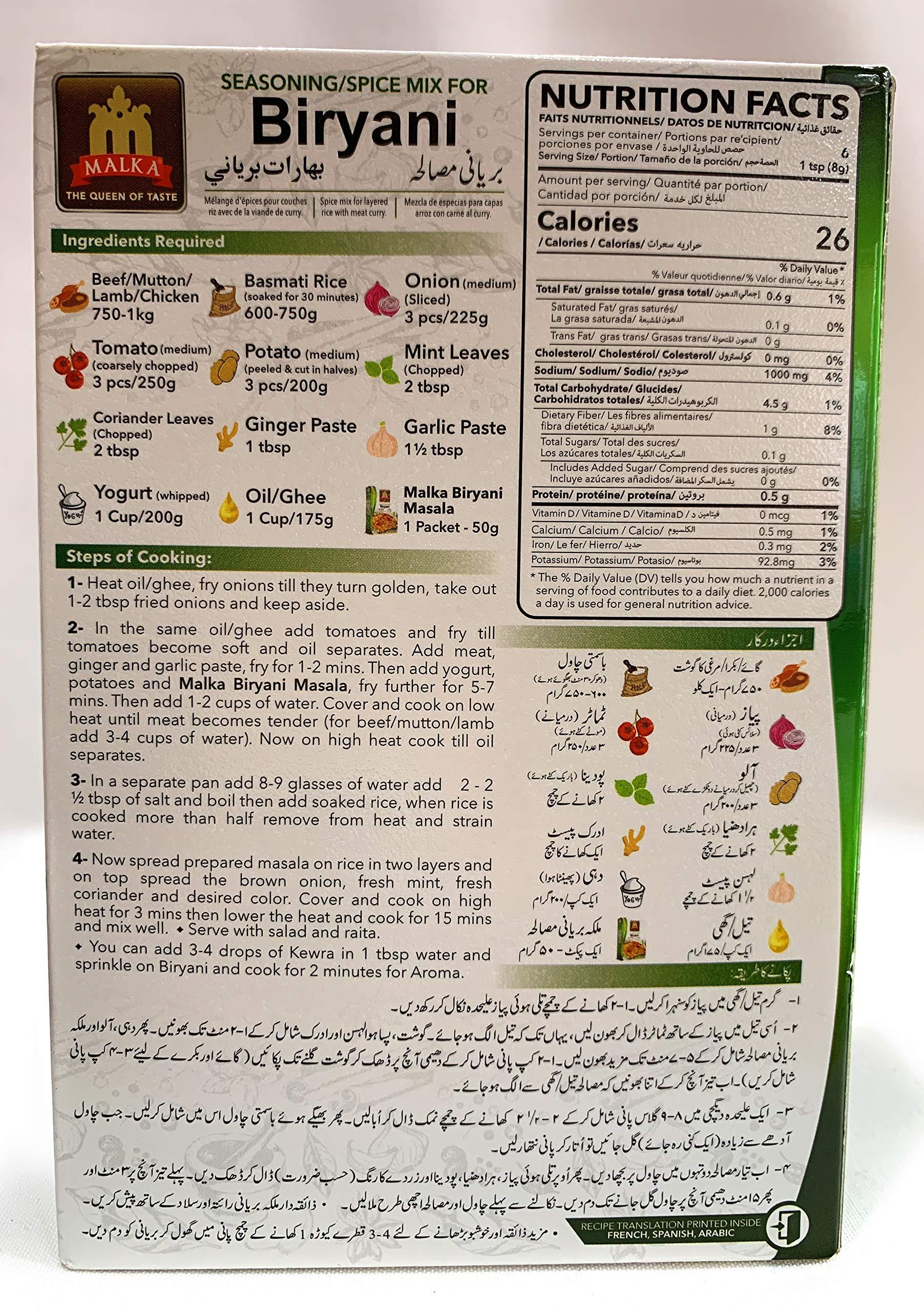 Malka Foods Malka Spices Plain Biryani Masala - Pack of 3