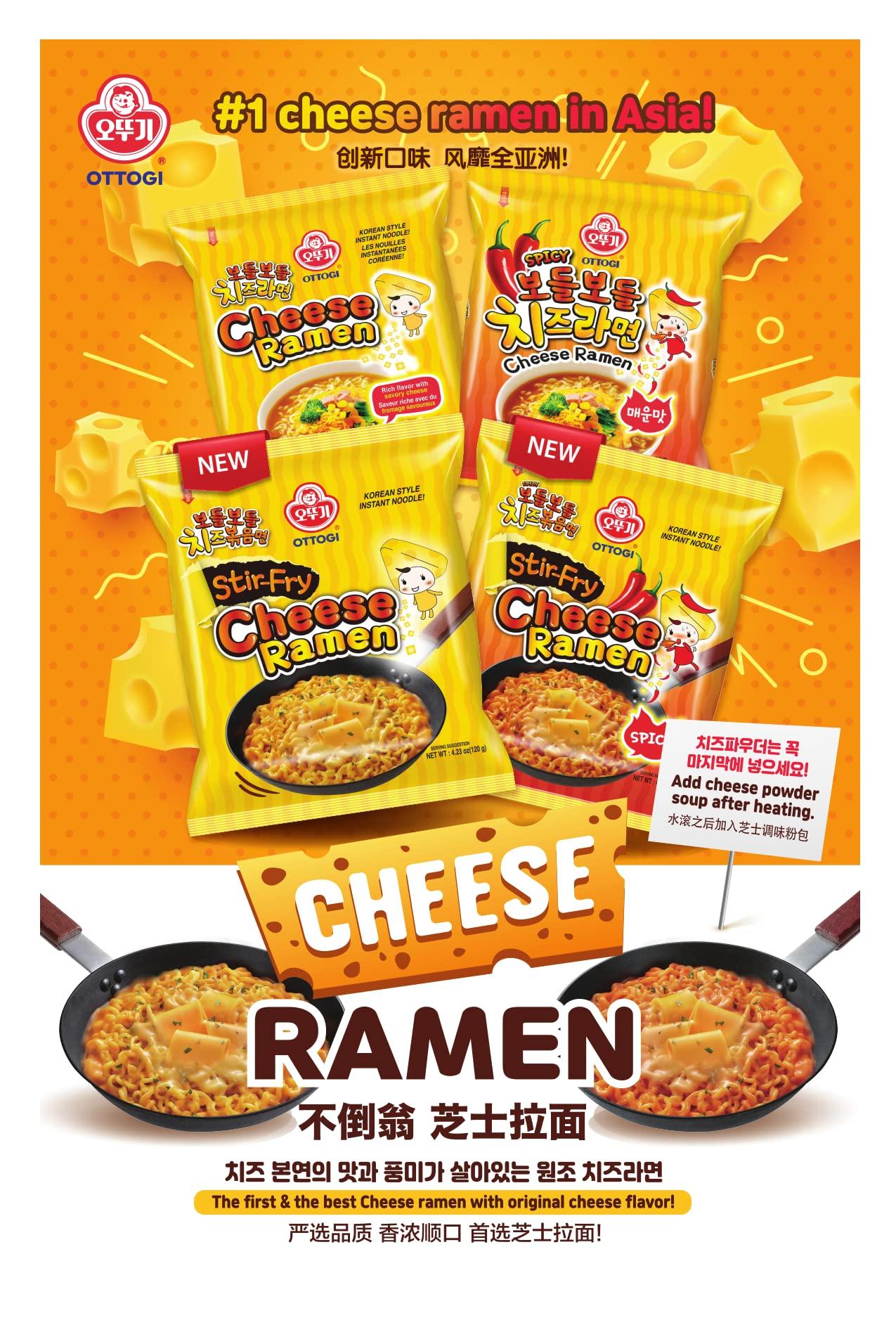 Ottogi OTTOGI Cheese Ramen Spicy Flavor, Korean Style Instant Noodle, Deliciously Cheesy and Spicy, 3.92oz x 4 Pack