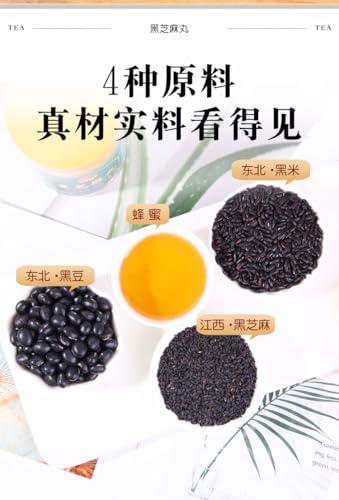ZAOIAN Pure Honey Handmade Black Sesame Balls,108g/pack,Black Sesame balls with black beans,mulberries,walnuts,blackberries,Nutritious Healthy Snacks,Chinese snacks gift bag (3packs)