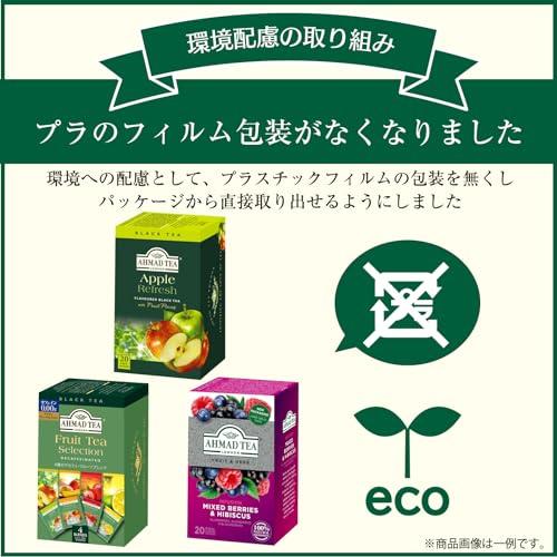 Ahmed food Ahmad Tea Black Tea, Classic Selection Pack Teabags, 4 Teas Earl Grey, English No.1, Darjeeling, & English Breakfast, 20 ct Teabags (Pack of 1) - Caffeinated & Sugar-Free