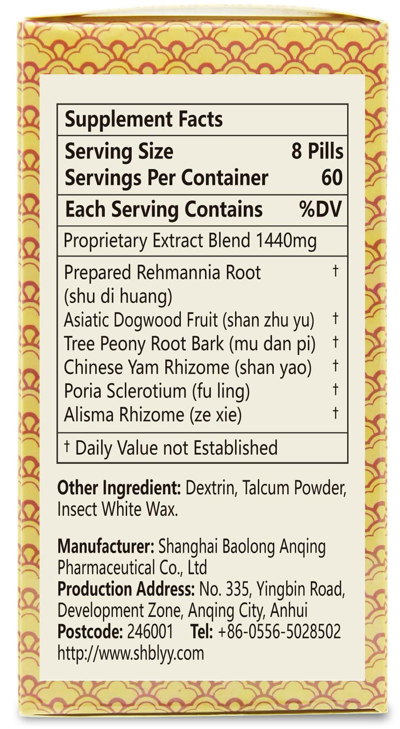 ciwoll ciwoll Liu-Wei Di-Huang Wan Herbal Supplement 960 Pills (120 Servings) - Six Flavor Rehmannia Teapills - Overall Health Support | 480 Pills 2 Boxes